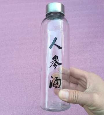 經(jīng)典玻璃酒瓶58號產(chǎn)品